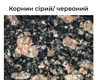 Два настрої в одному: спокійна класика або теплий акцент із червоним.
