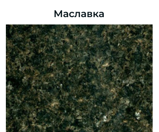 Цікавий, зелений малюнок із виразними вкрапленнями, створює динамічний ефект.