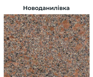 Насичений червоно-коричневий з елегантною зернистістю, що додає глибини.