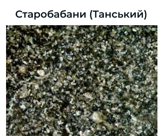 Контрастний граніт з ефектним поєднанням чорного і рожевуватого, для рішучих рішень.