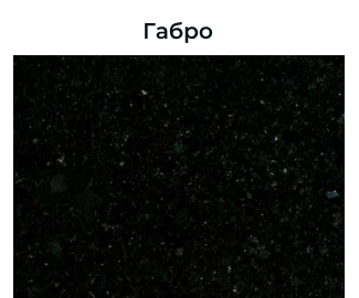 Глибокий чорний камінь із рівномірною текстурою та дзеркальним поліруванням. Міцний, елегантний, підходить для оздоблення й меморіальних виробів.